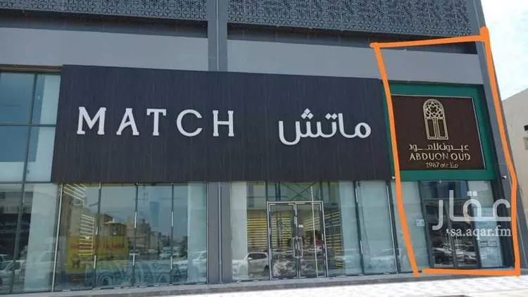 محل للإيجار في حي الحمدانية ، جدة ، جدة