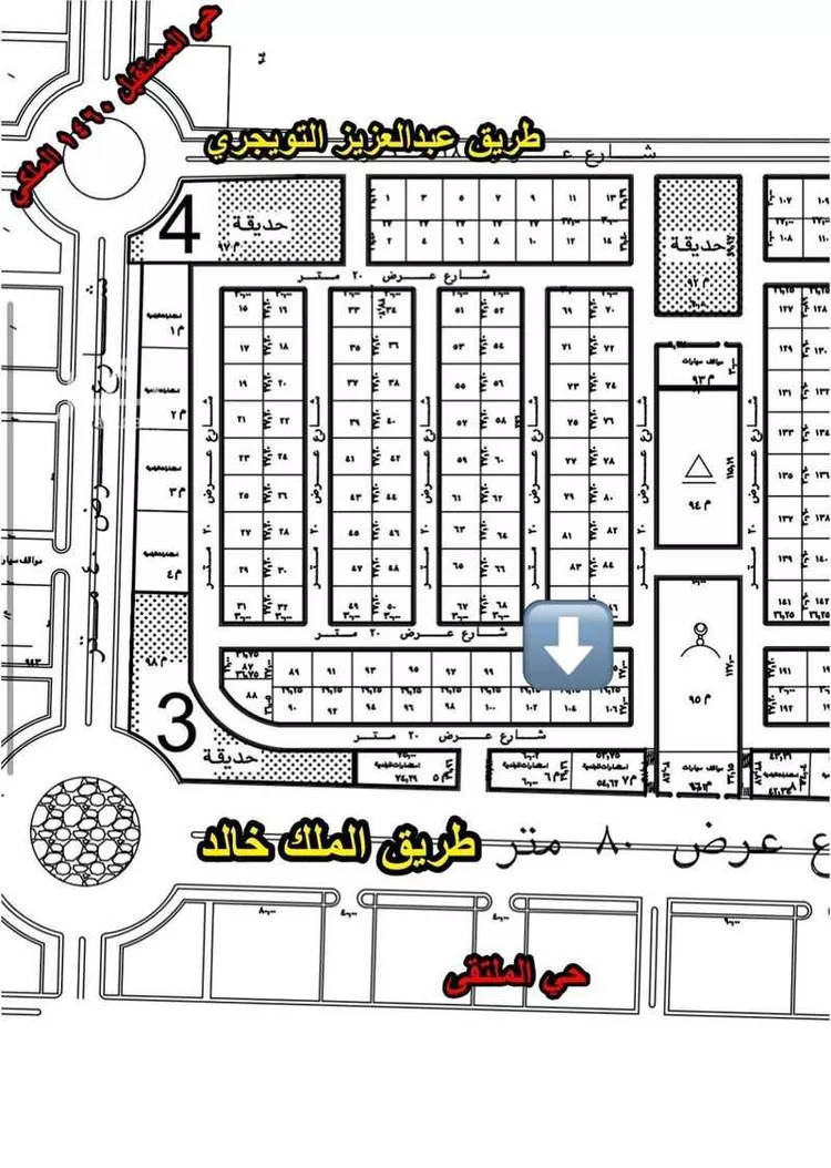 أرض للبيع في شارع بشر, حي المستقبل, مدينة المجمعة, منطقة الرياض