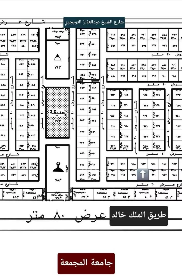Land for Sale in Al Majmaah King Abdullah