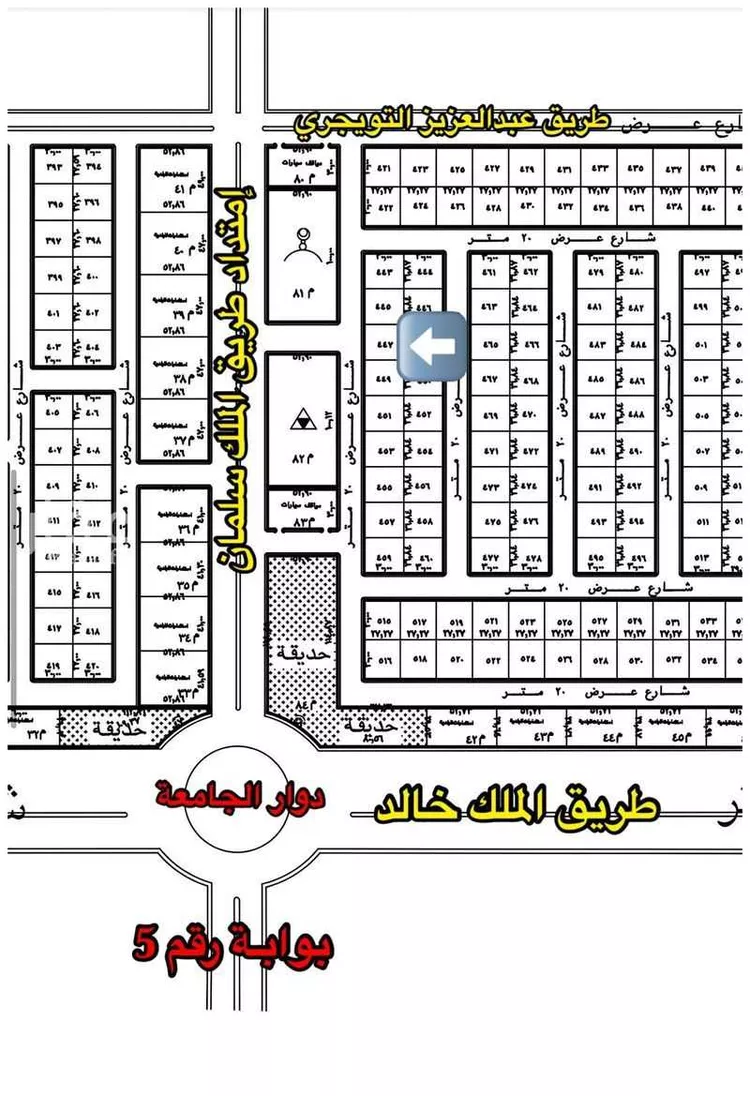 Land for Sale in Al Majmaah King Abdullah