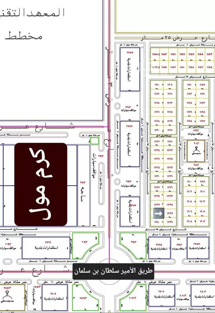 أرض للبيع في شارع ابن محيصن, حي المستقبل, مدينة المجمعه, منطقة الرياض