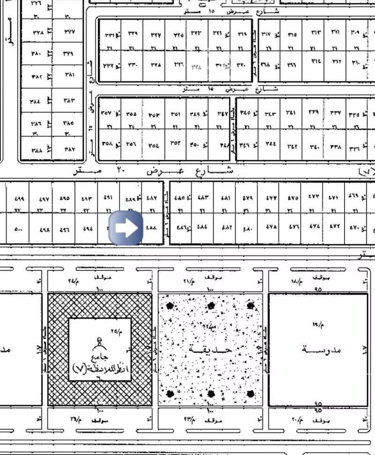 Land for Sale in Al Majmaah Ar Rawdah