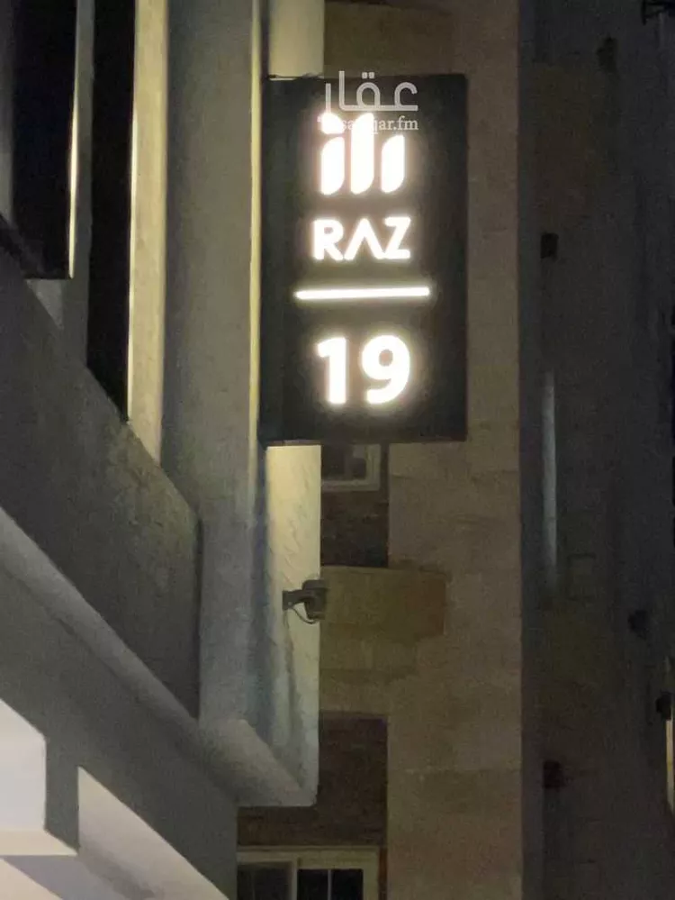 شقة للإيجار في شارع احمد نظيم, حي السلامة, مدينة جدة, منطقة مكة المكرمة صورة 2