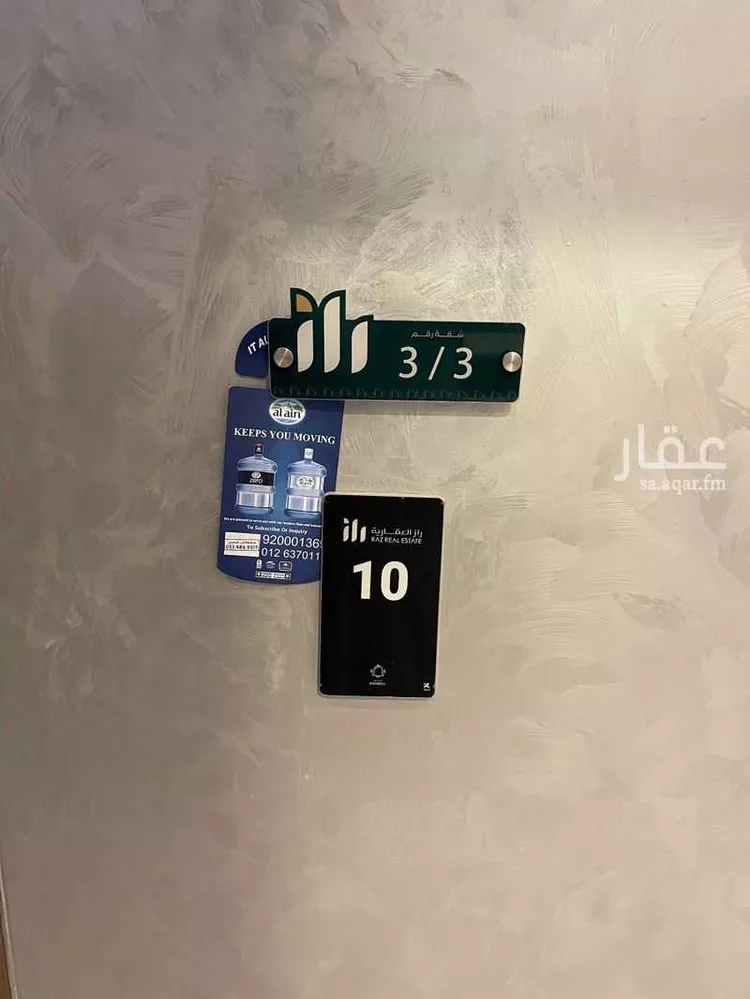 شقة للإيجار في شارع احمد نظيم, حي السلامة, مدينة جدة, منطقة مكة المكرمة صورة 5