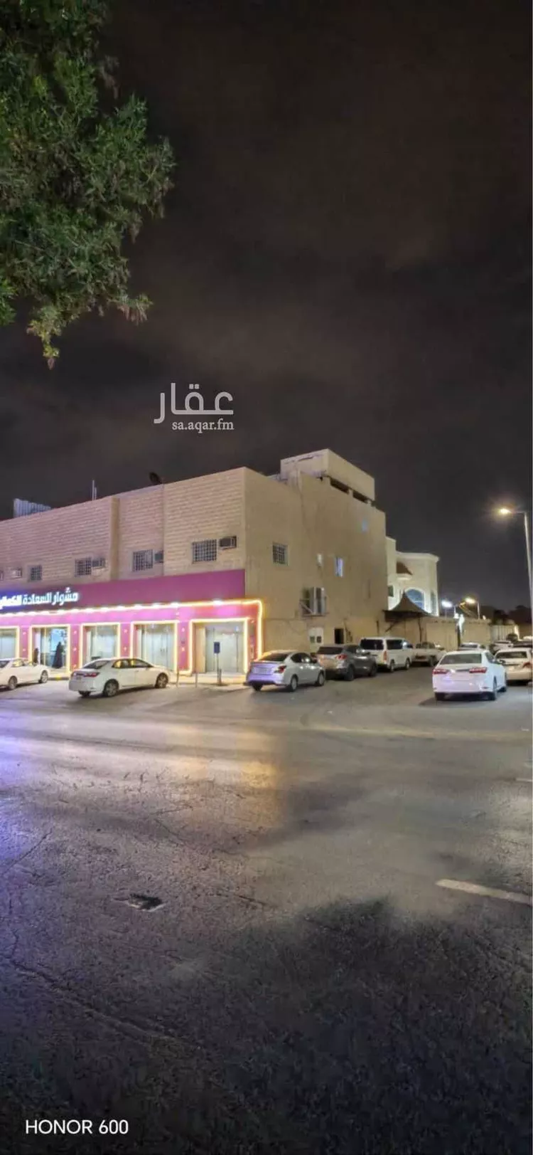 Apartment for Rent in Riyadh Az Zahrah