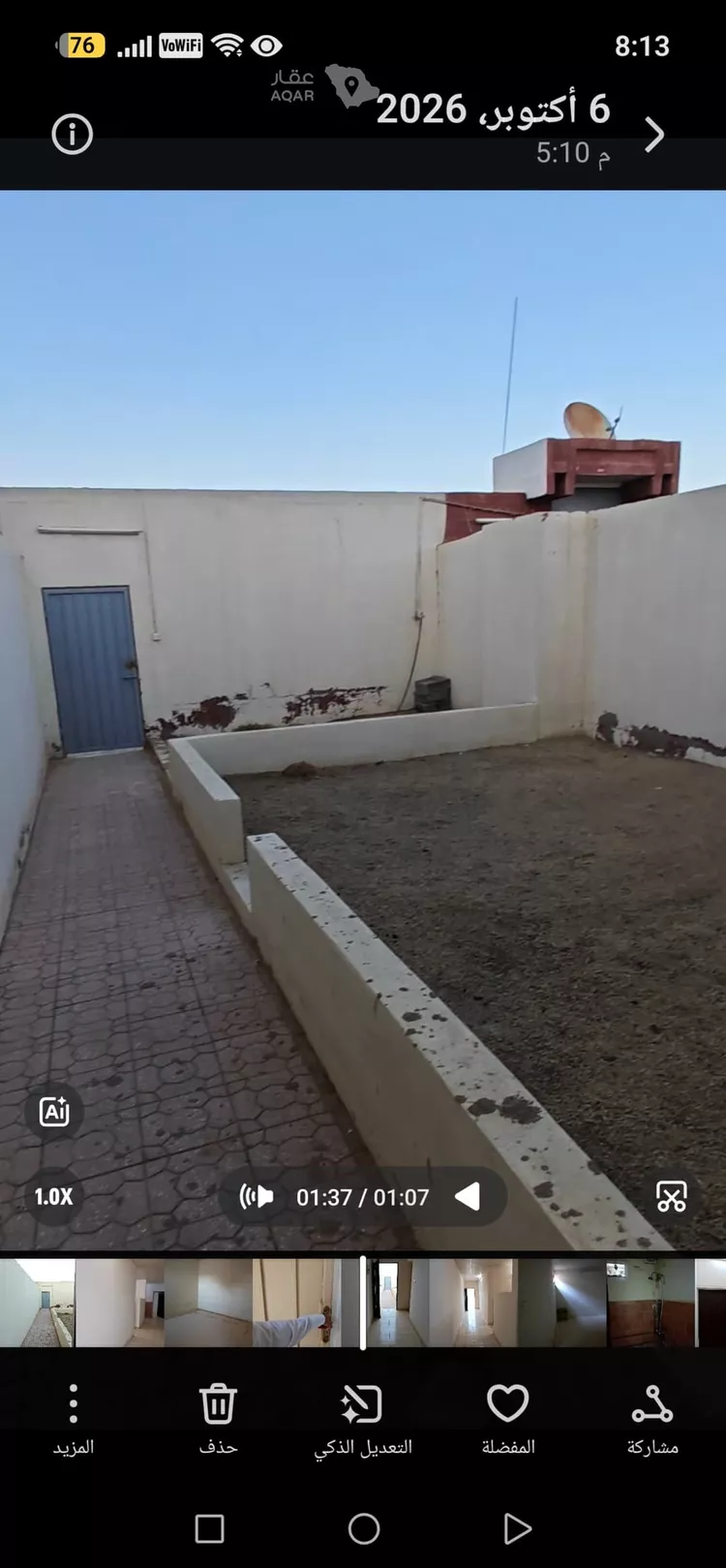 شقة للإيجار في 4061 6818 ، طريق عمر بن عبدالعزيز ، حي الضاحي ، بريدة ، بريدة 2