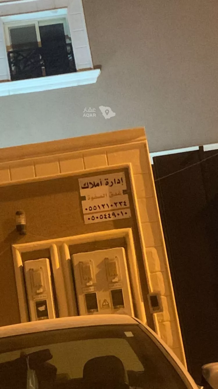 فيلا للبيع في شارع محمد بن عتيق, حي الفاروق, مدينة الرياض, منطقة الرياض 15