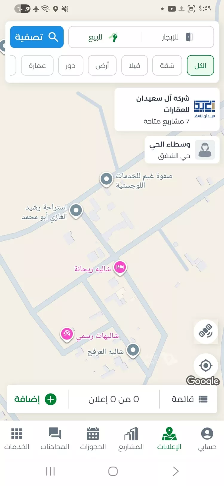 أرض للبيع في حي الشفق, مدينة بريدة, منطقة القصيم 5