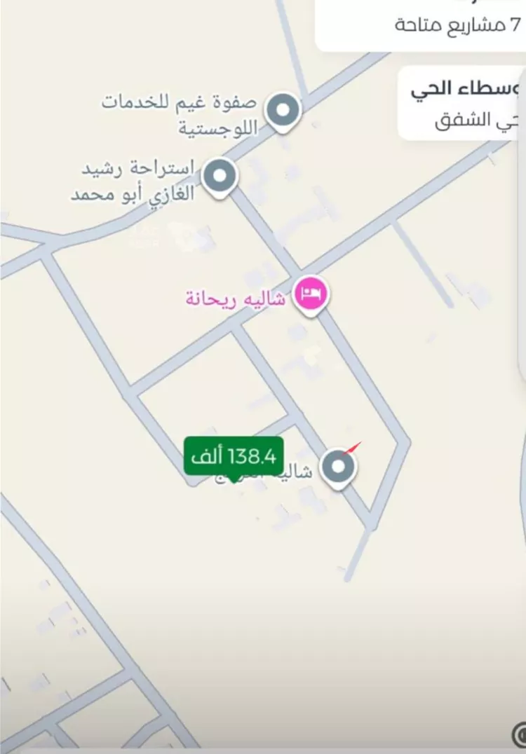 أرض للبيع في حي الشفق, مدينة بريدة, منطقة القصيم 6