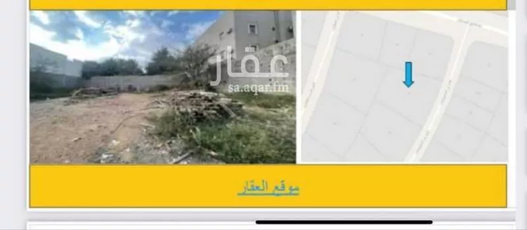 أرض للبيع في حي الرحاب, مدينة امارة منطقة مكة المكرمة - الطائف, منطقة مكة المكرمة صورة 2