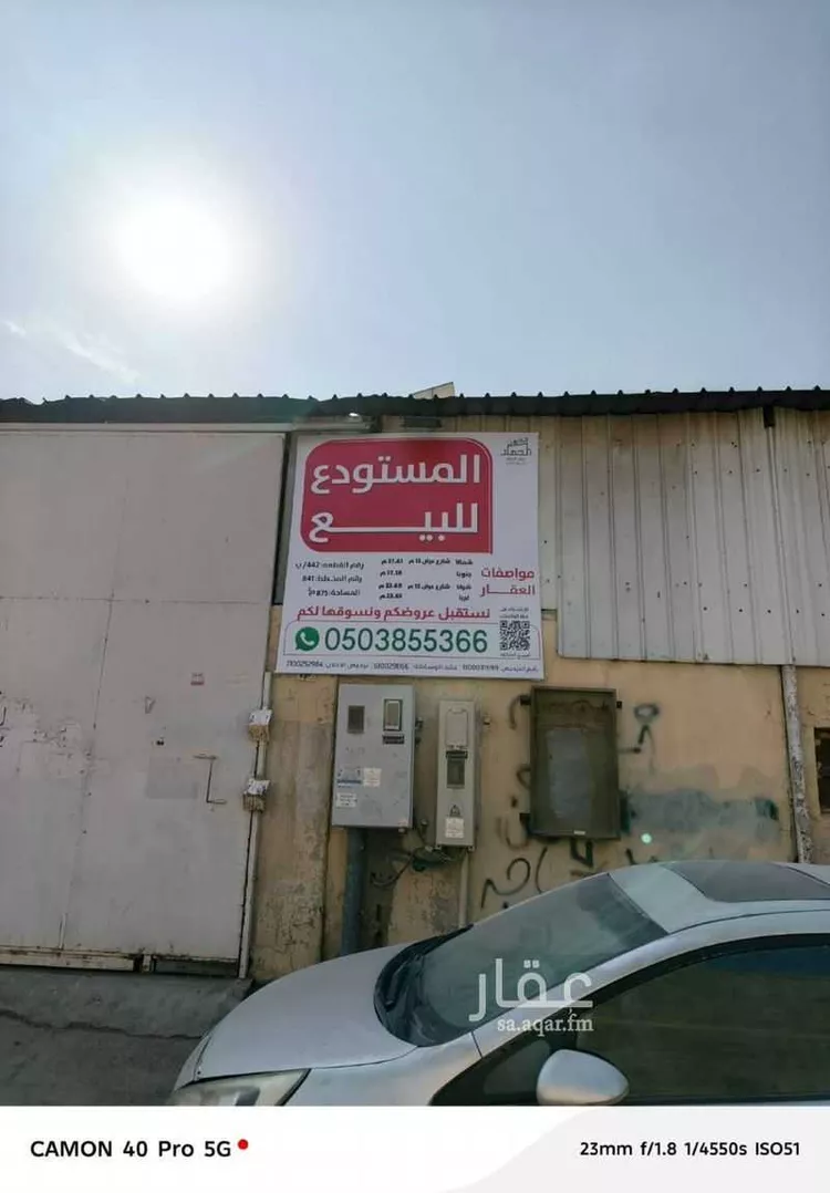 أخرى في شارع عثمان بن مالك, حي الفاروق, مدينة الرياض, منطقة الرياض صورة 4