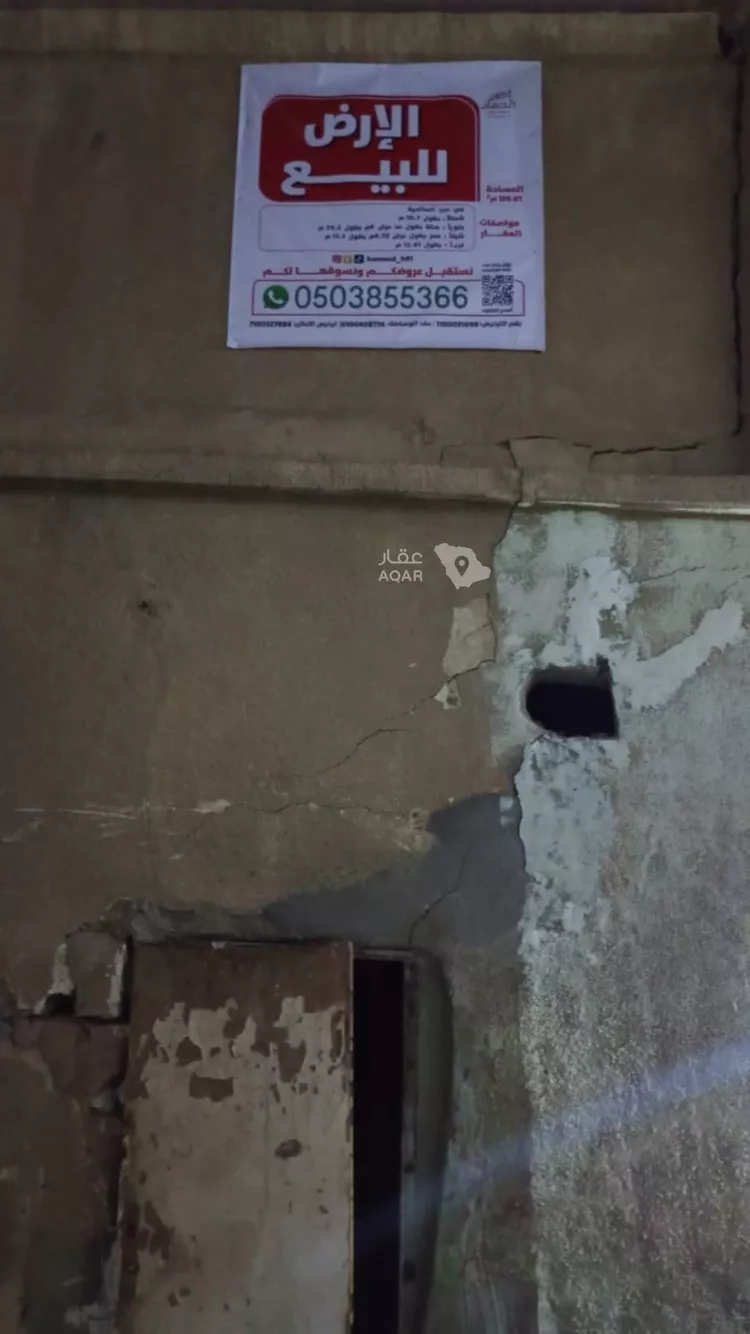 أرض للبيع في شارع الدويلاء, حي الصالحية, مدينة الرياض, منطقة الرياض 6