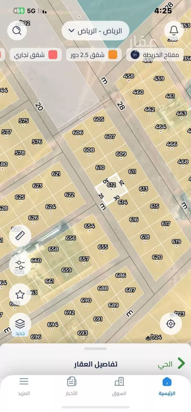 أرض للبيع في حي الخير, مدينة الرياض, منطقة الرياض صورة 3