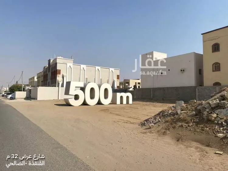 أرض للبيع في شارع النضر بن انس, حي الصالحي, مدينة القنفذة, منطقة مكة المكرمة صورة 3