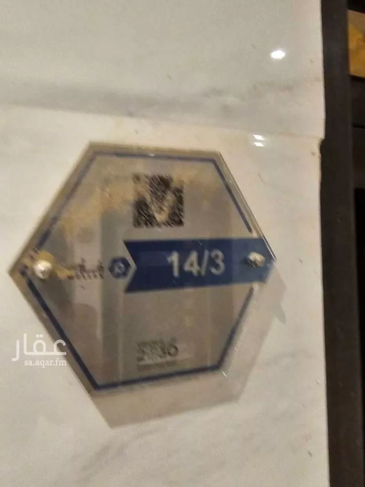 شقة للإيجار في شارع الجوز, حي ظهرة لبن, مدينة الرياض, منطقة الرياض 19