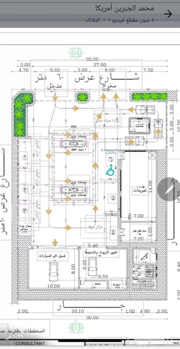 مستودع للإيجار في شارع الطائف, حي ظهرة لبن, مدينة الرياض, منطقة الرياض صورة 2