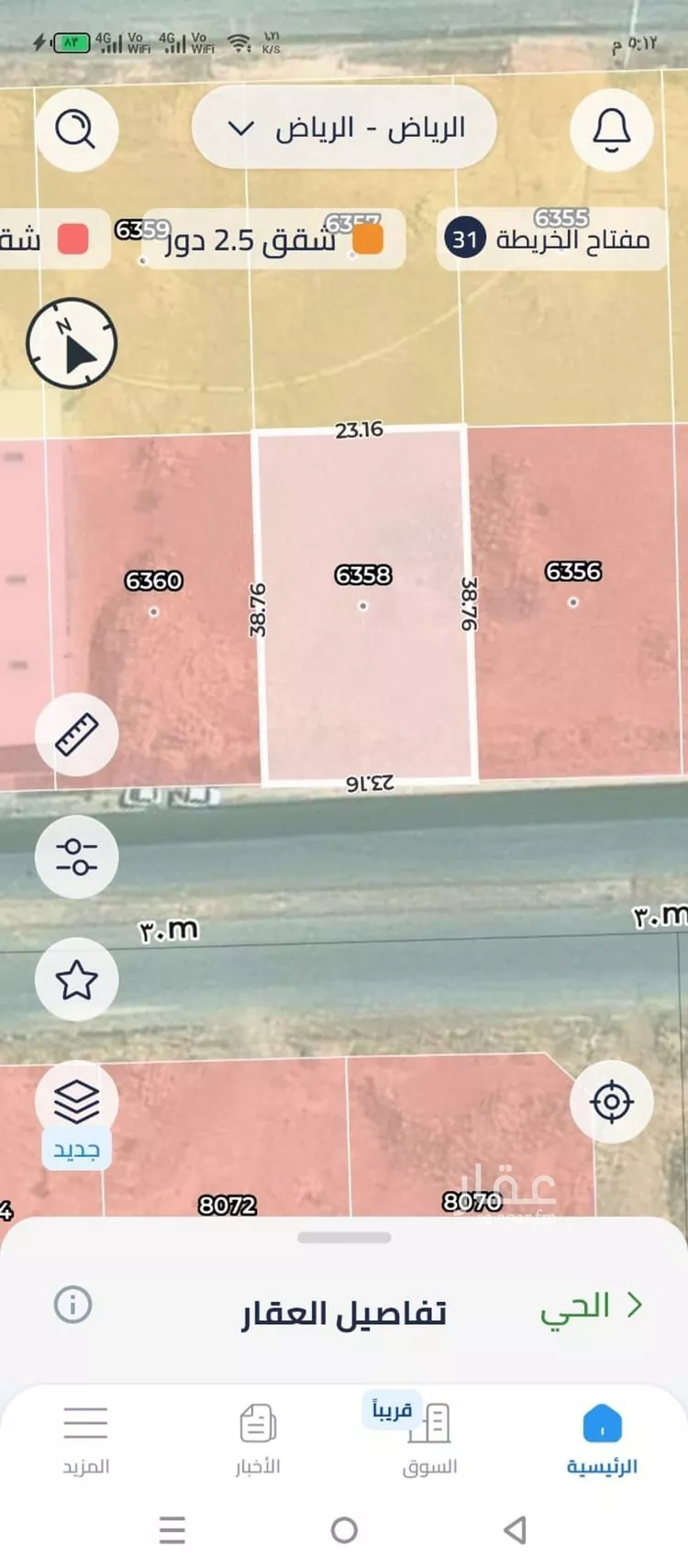 أرض للبيع في حي ضاحية نمار, مدينة الرياض, منطقة الرياض صورة 2