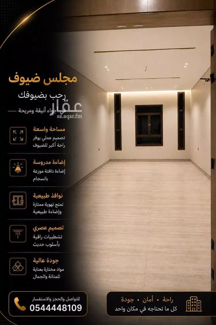 شقة للبيع في شارع ابو سبره الجعفي, حي الزهراء, مدينة جدة, منطقة مكة المكرمة صورة 5
