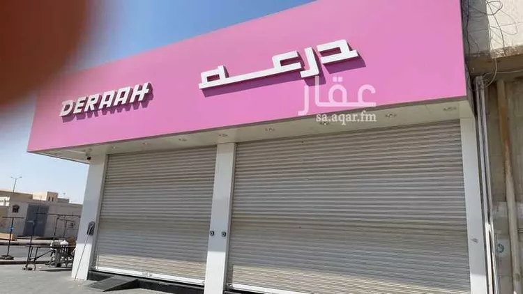 محل للبيع في شارع اسامة بن زيد, حي النسيم الغربي, مدينة الرياض, منطقة الرياض صورة 2