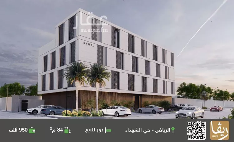 دور للبيع في شارع عشباء, حي الشهداء, مدينة الرياض, منطقة الرياض