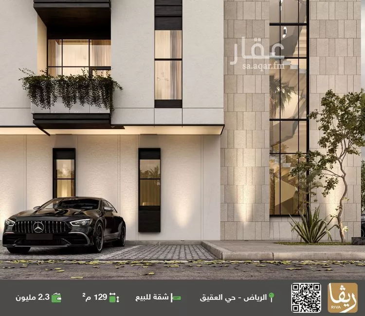 شقة للبيع في شارع العاير, حي العقيق, مدينة الرياض, منطقة الرياض