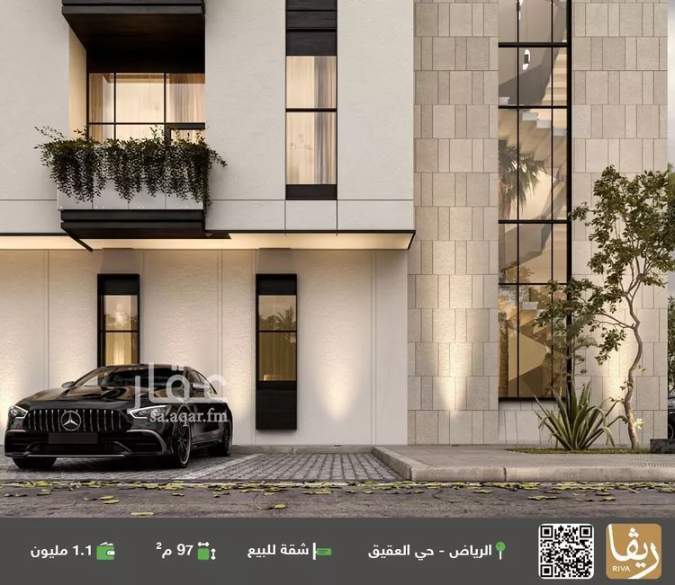 شقة للبيع في شارع العاير, حي العقيق, مدينة الرياض, منطقة الرياض