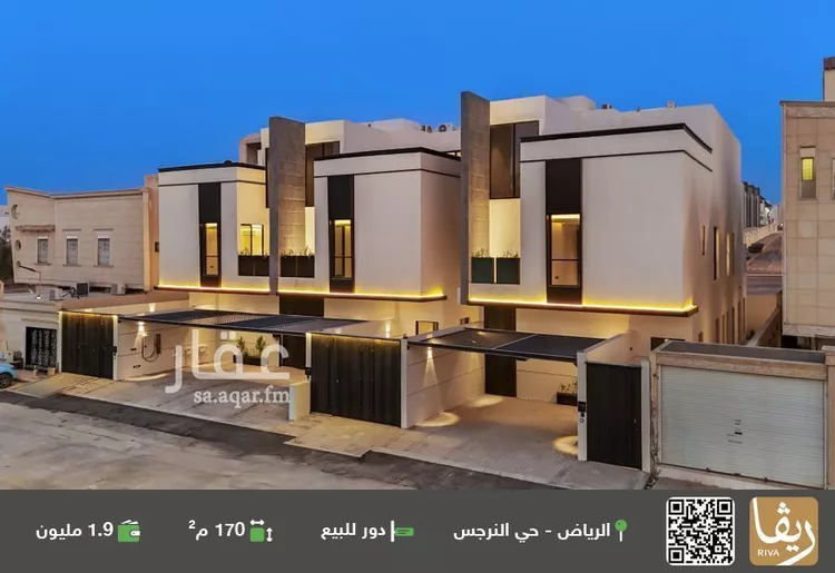 دور للبيع في شارع رقم 234, حي النرجس, مدينة الرياض, منطقة الرياض