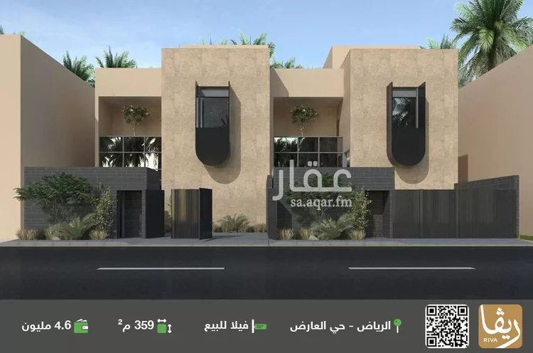 فيلا للبيع في شارع الدغيبيه, حي العارض, مدينة الرياض, منطقة الرياض
