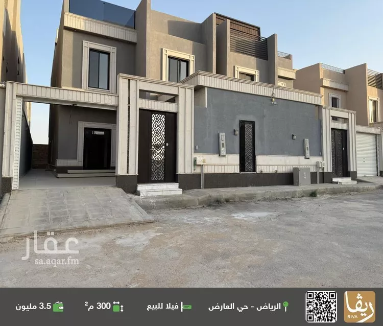 فيلا للبيع في شارع الحسن الهمداني, حي العارض, مدينة الرياض, منطقة الرياض