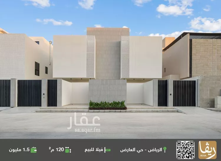 فيلا للبيع في شارع عبدالرحمن بن عمرو السلمي, حي العارض, مدينة الرياض, منطقة الرياض