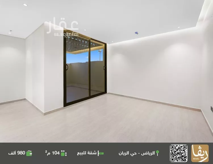 شقة للبيع في شارع الأمير ماجد بن عبدالعزيز, حي الريان, مدينة الرياض, منطقة الرياض