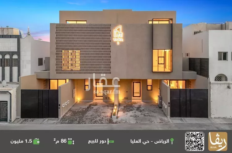 دور للبيع في شارع عاتكة بنت زيد, حي العليا, مدينة الرياض, منطقة الرياض صورة 2