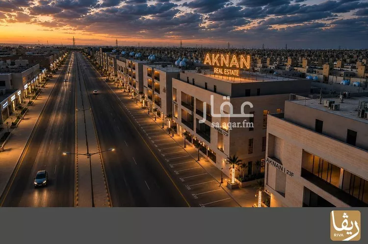 شقة للبيع في شارع عبدالله المويس, حي الرمال, مدينة الرياض, منطقة الرياض