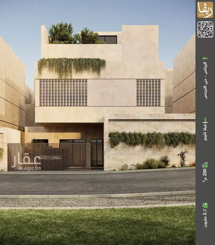 فيلا للبيع في حي النرجس, مدينة الرياض, منطقة الرياض