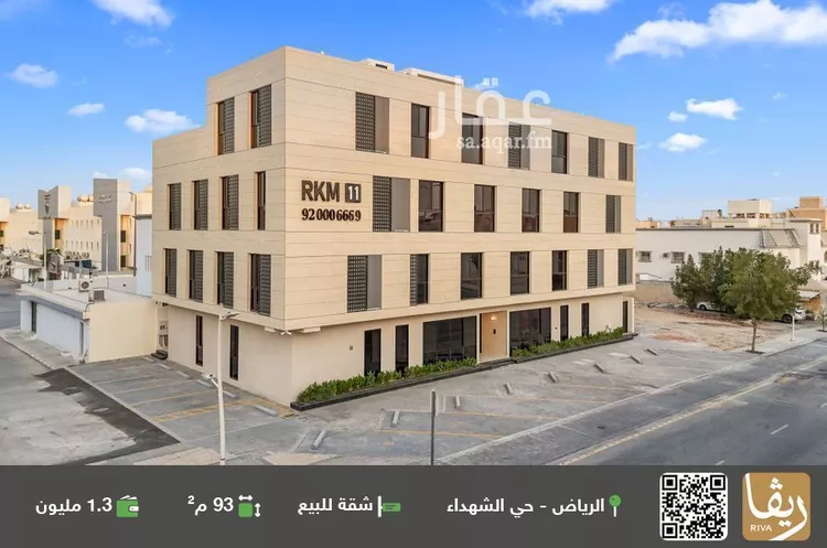 شقة للبيع في شارع عشباء, حي الشهداء, مدينة الرياض, منطقة الرياض