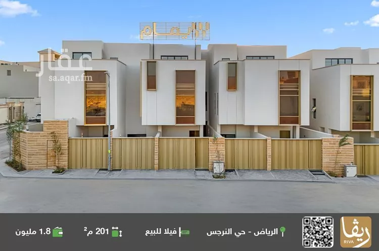 فيلا للبيع في شارع رقم 441, حي النرجس, مدينة الرياض, منطقة الرياض