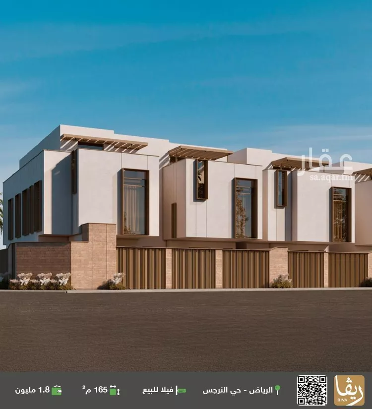 فيلا للبيع في شارع رقم 113, حي النرجس, مدينة الرياض, منطقة الرياض