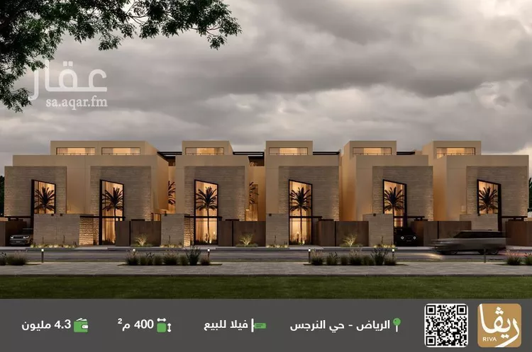 فيلا للبيع في حي النرجس, مدينة الرياض, منطقة الرياض
