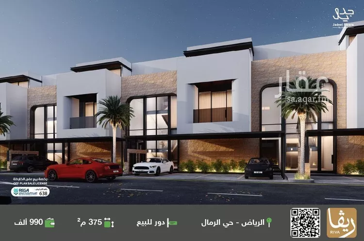 دور للبيع في حي الرمال, مدينة الرياض, منطقة الرياض