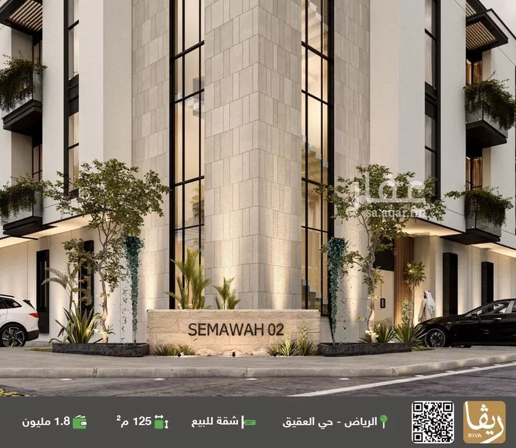 شقة للبيع في شارع العاير, حي العقيق, مدينة الرياض, منطقة الرياض