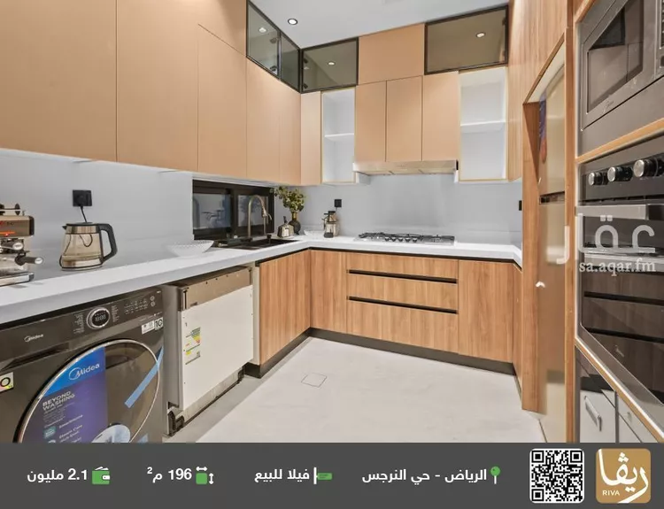 Villa for Sale in Riyadh An Narjis