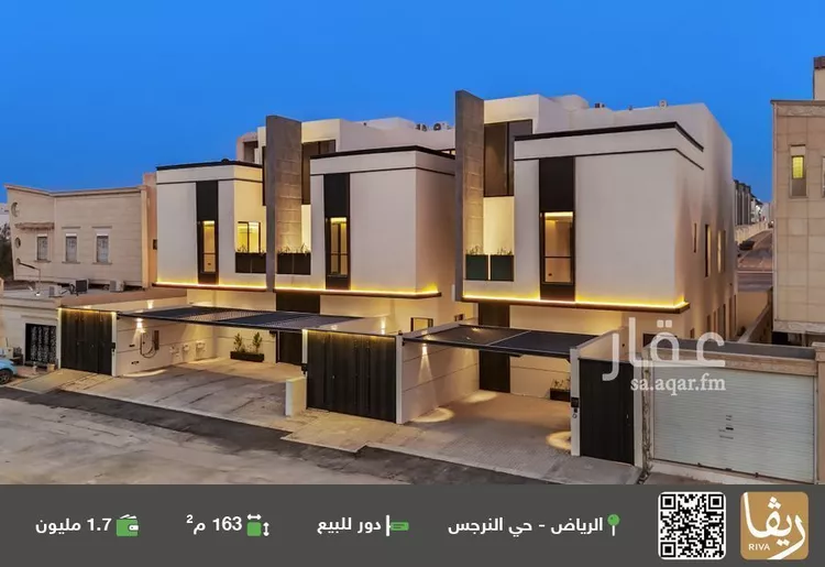 دور للبيع في شارع رقم 234, حي النرجس, مدينة الرياض, منطقة الرياض