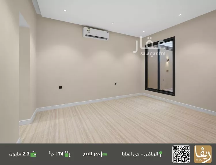 دور للبيع في شارع الامير فيصل بن سعد بن عبدالرحمن, حي العليا, مدينة الرياض, منطقة الرياض