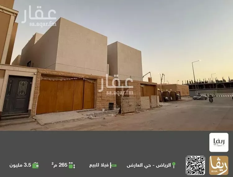 فيلا للبيع في شارع محمد الغزالي السقا, حي العارض, مدينة الرياض, منطقة الرياض