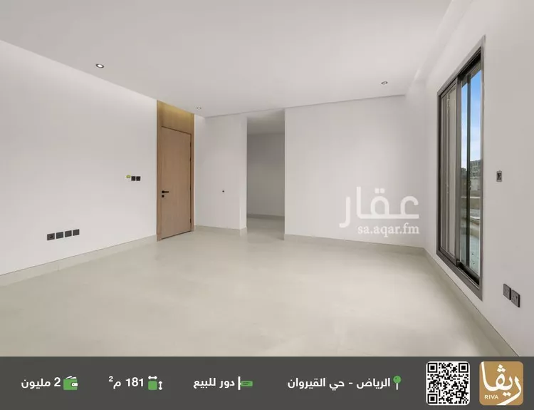 دور للبيع في شارع محمد السواني, حي القيروان, مدينة الرياض, منطقة الرياض