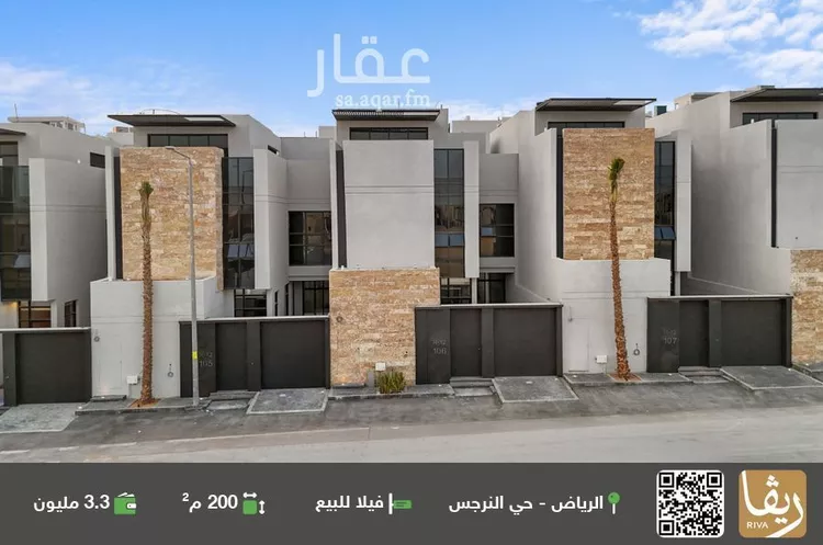 فيلا للبيع في حي النرجس, مدينة الرياض, منطقة الرياض