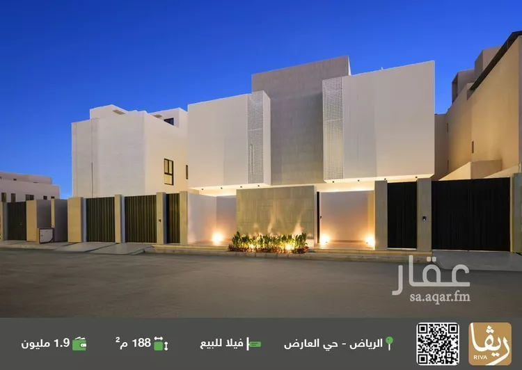 فيلا للبيع في شارع عبدالرحمن بن عمرو السلمي, حي العارض, مدينة الرياض, منطقة الرياض