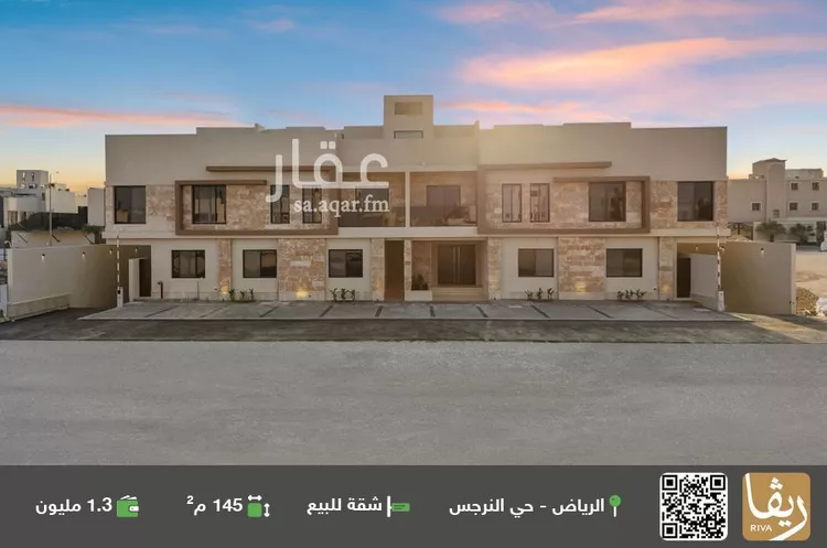 شقة للبيع في شارع محمد إقبال, حي النرجس, مدينة الرياض, منطقة الرياض