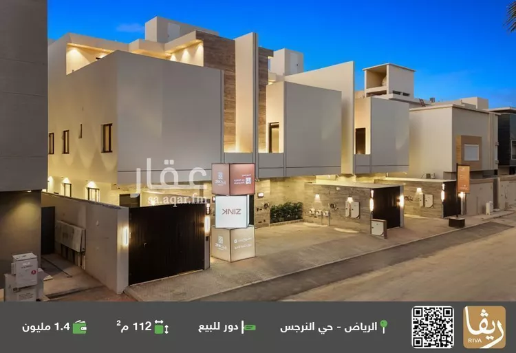 دور للبيع في شارع رقم 502, حي النرجس, مدينة الرياض, منطقة الرياض