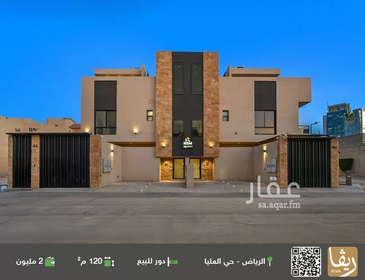 دور للبيع في شارع ابن الواثق, حي العليا, مدينة الرياض, منطقة الرياض